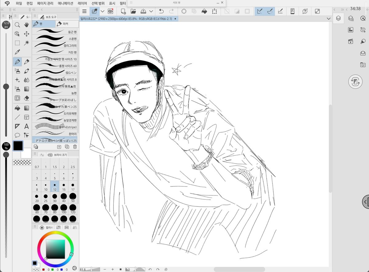 고수처럼 보이고 싶어서 선을 얇게쓰고 잇슴다