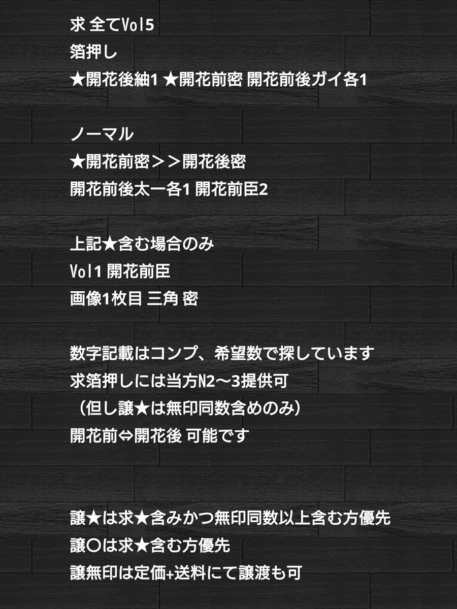 まこま@取引垢ツイフィ有 tweet media
