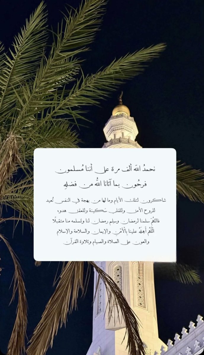 iastarseed1's tweet photo. #رمضان https://t.co/uhmMczA1Kd