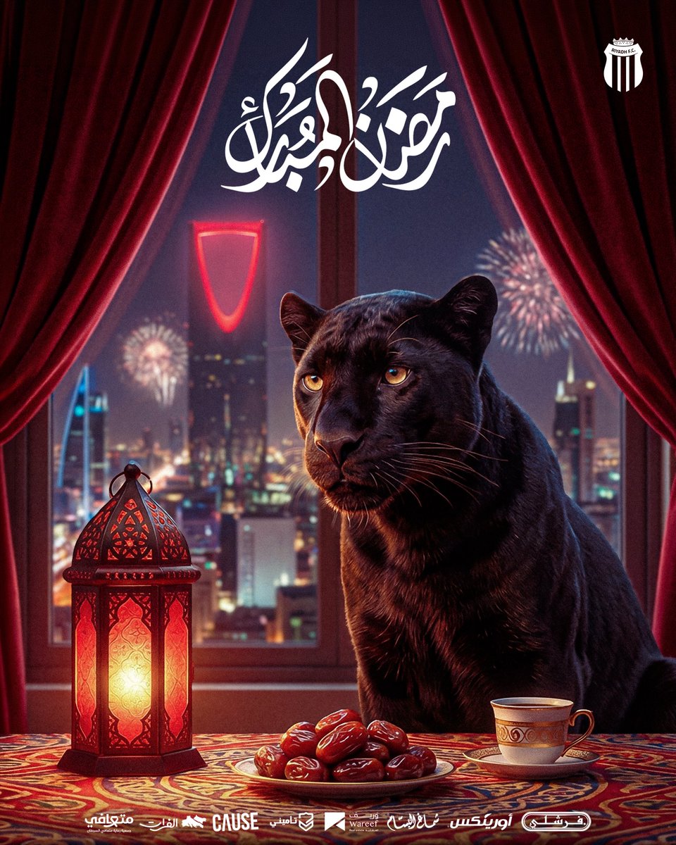 نهنئكم بحلول شهر #رمضان المبارك أعاده الله علينا وعليكم بالخير و اليُمن والبركات 🌙

كل عام وأنتـم بخيـر ❤️