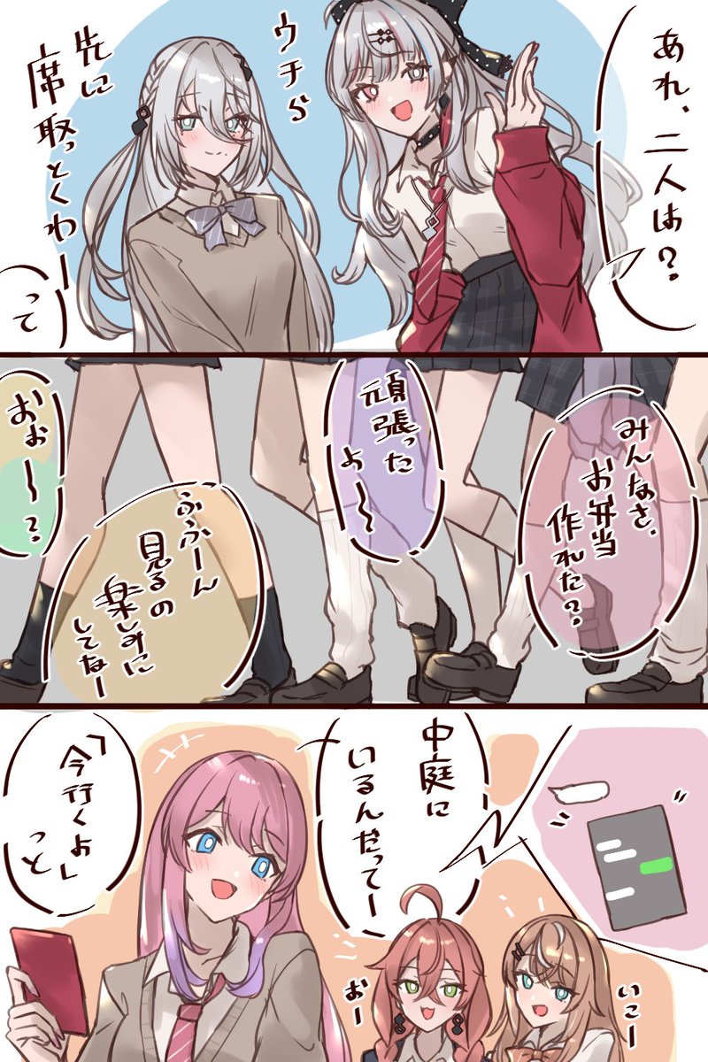 文野ふらら tweet media