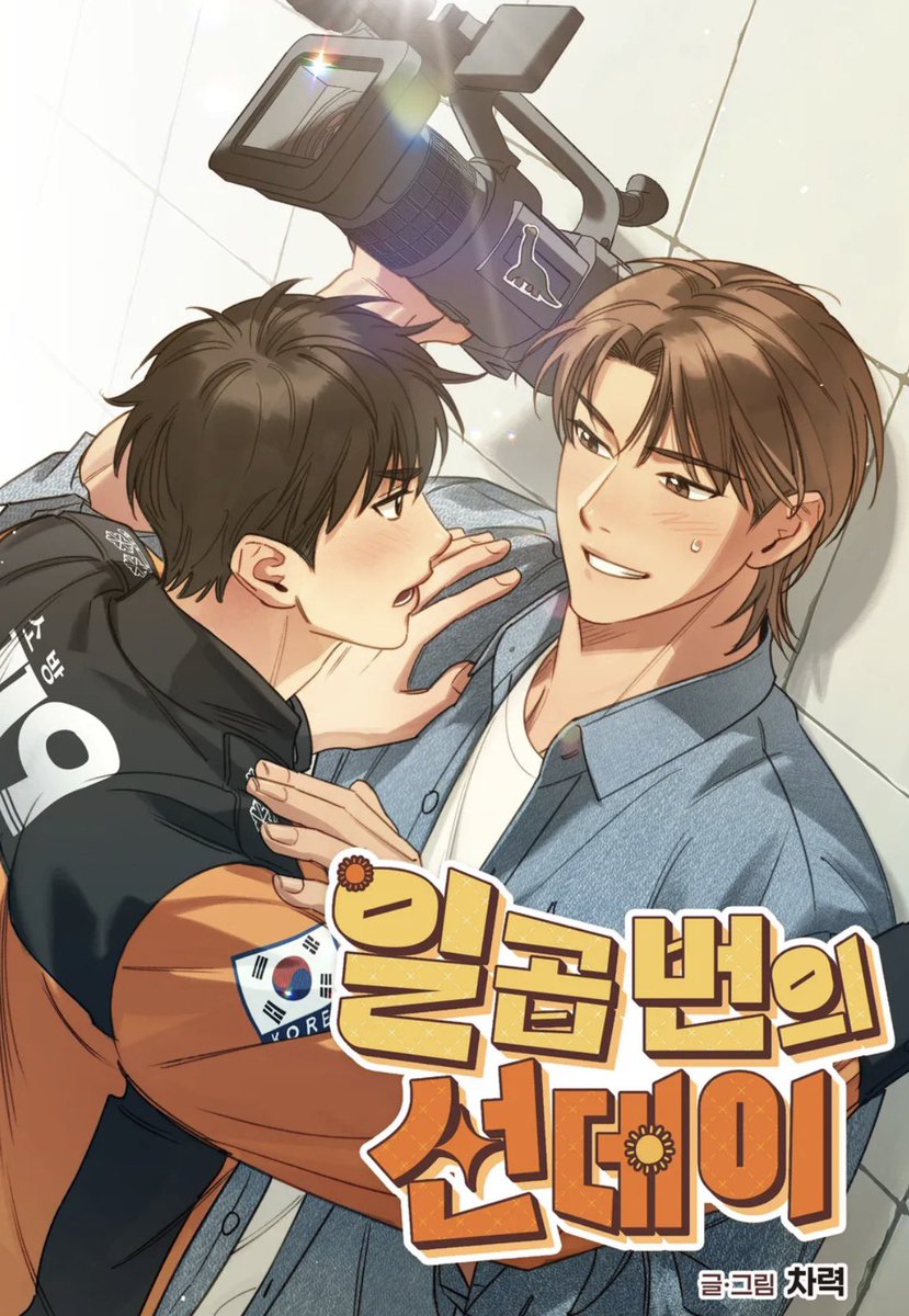 0cha0car's tweet photo. 22. 일곱 번의 선데이
https://t.co/cyPg5H9bZv

#리디북스 https://t.co/eaFVeOeg3b