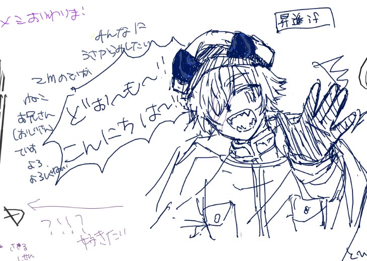 #獣兵の戦場
ジャガーおじさんとコウモリさんで参加さしてもろてま！
よろしくお願いします〜‼️