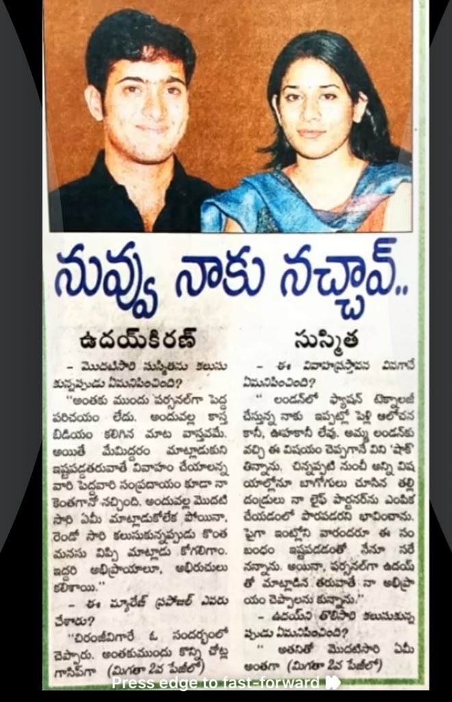 Inni rojulu idi gossip anukunna kadha ra! Idi nijama 🤧