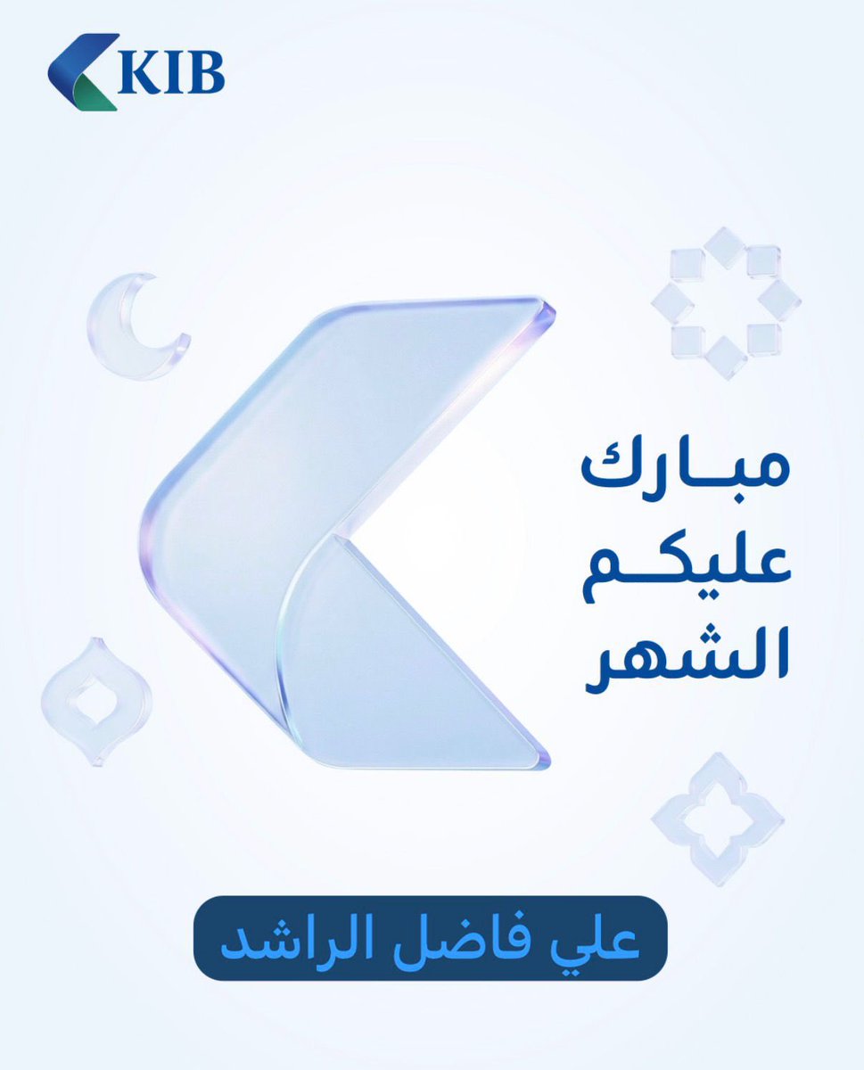 Ali F. Al Rashed tweet media