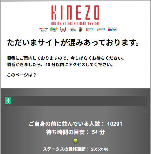 終わった… 諦めます。おやすみなさい