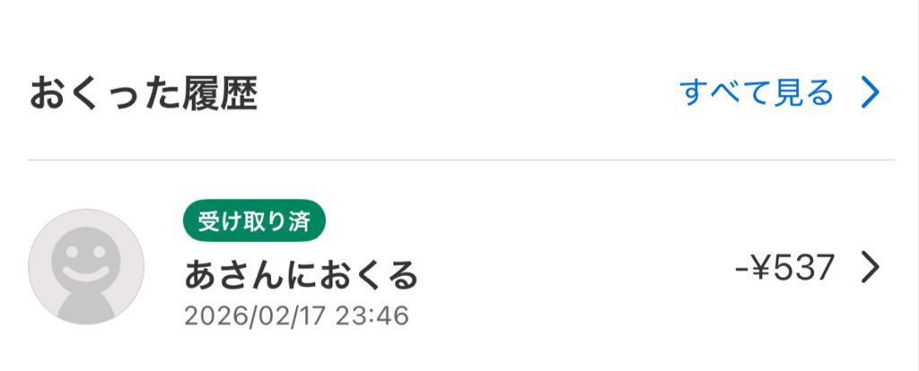 らうる tweet media