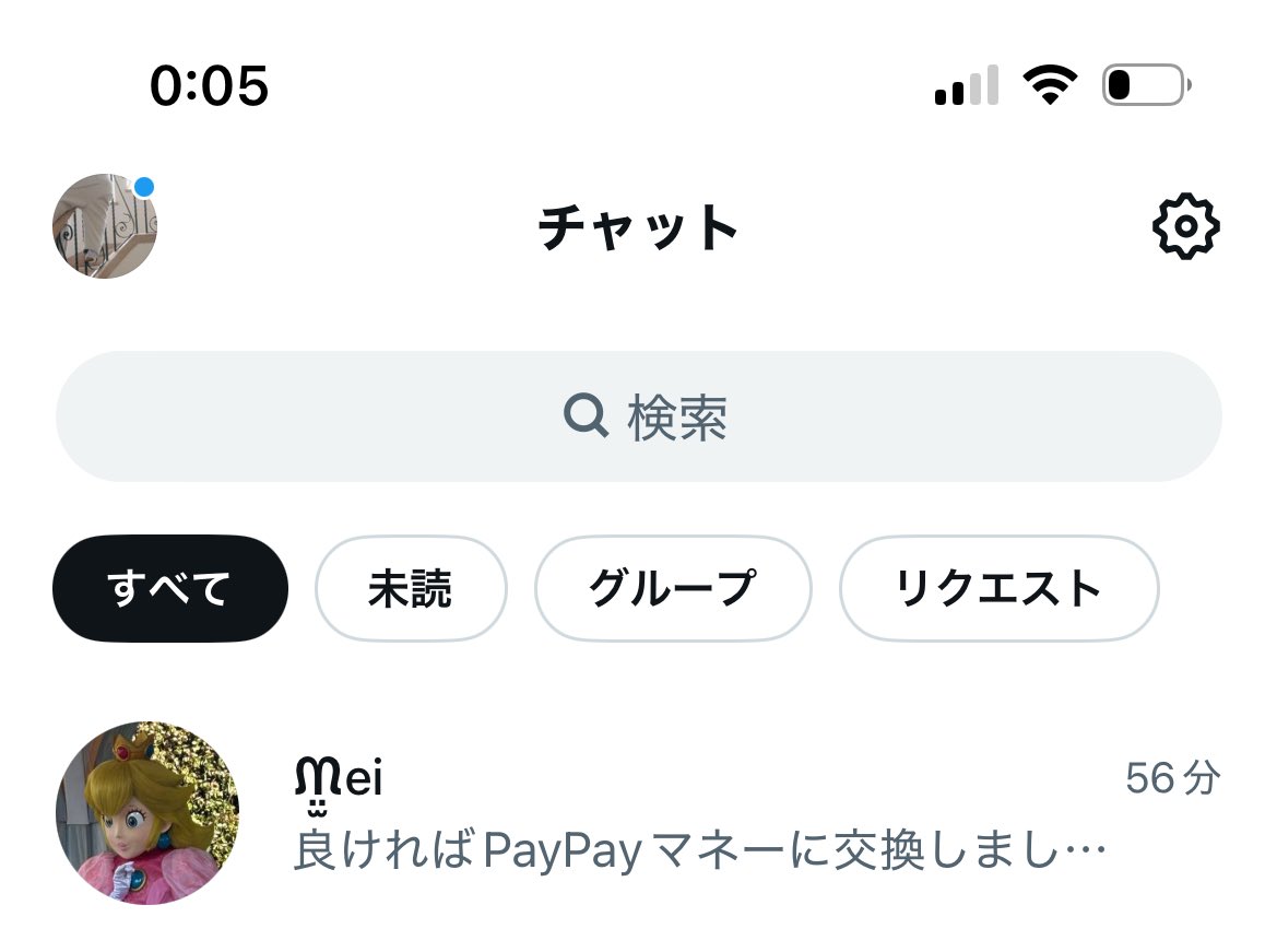 らうる tweet media