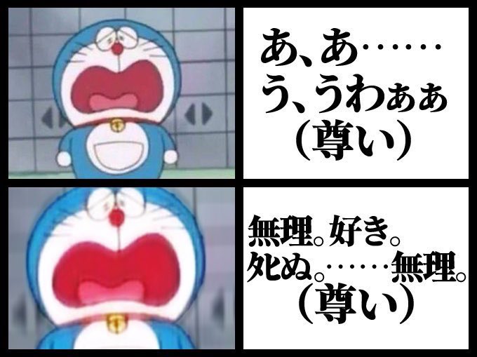 Post by にゃすのん´꒳`ฅ on X: †┏┛墓┗┓†