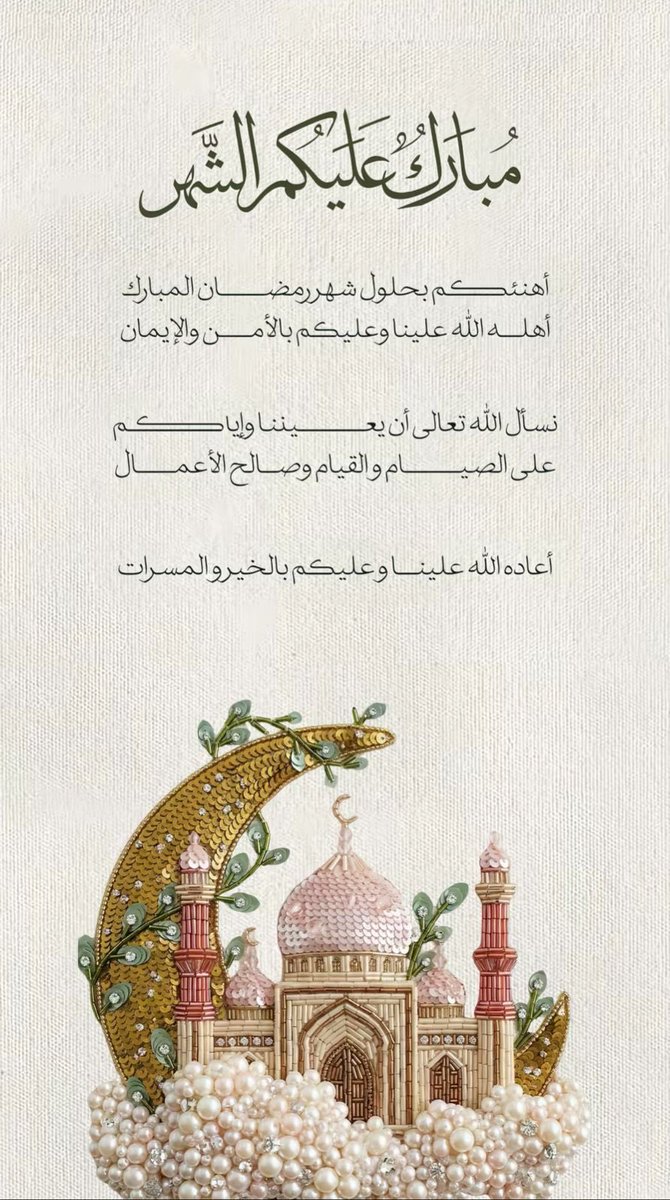 Ameerah,🗝️ tweet media