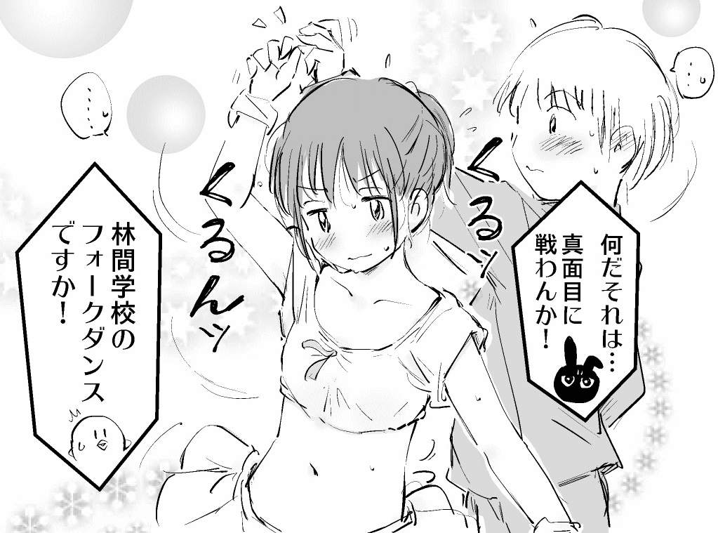 数年前に個人誌やウェブで描いてきたこのキャラクターたちも、また漫画という形で動かしたいという気持ちが。少し余裕が出てくるとそういう欲も出てきますね……😅 