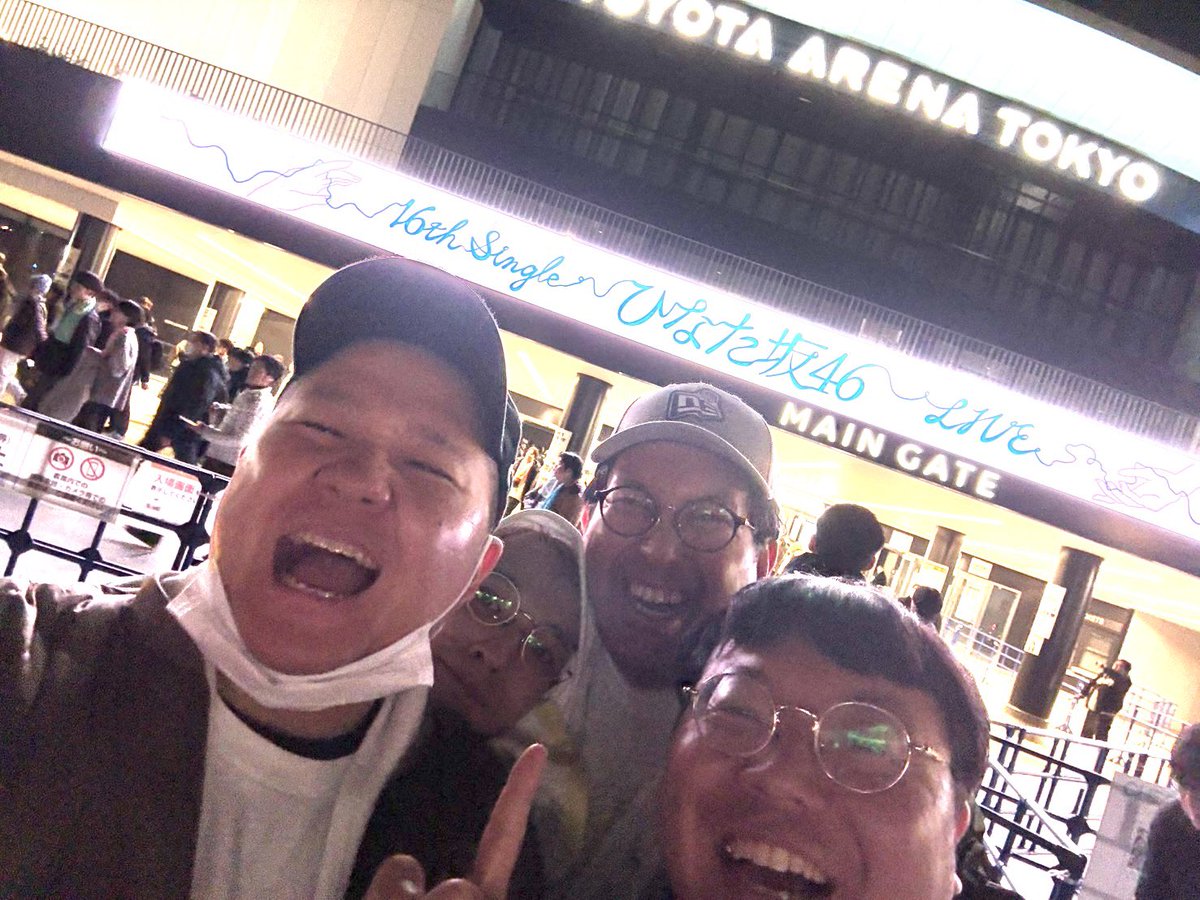 Post by いっちゃん on X: 居たのか！？！？