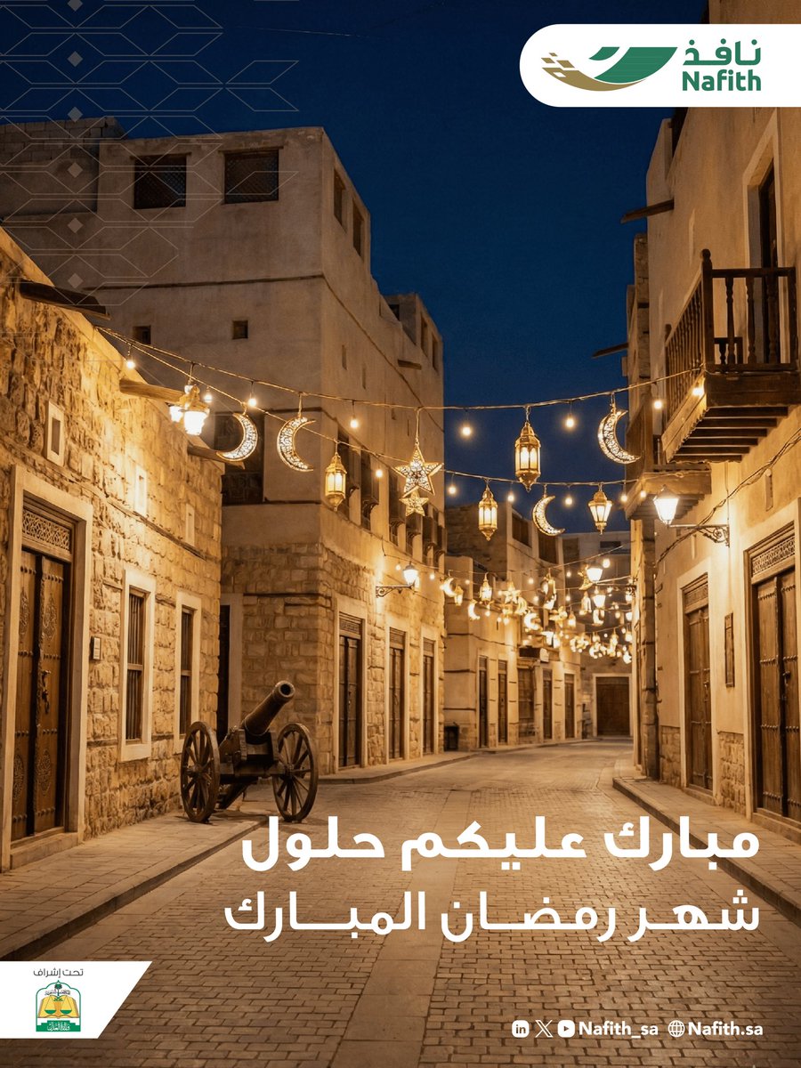 Nafith | نافذ tweet media