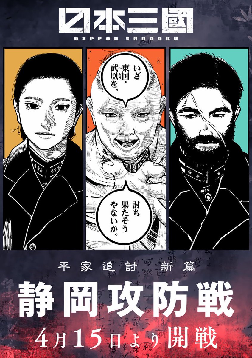 松木いっか tweet media