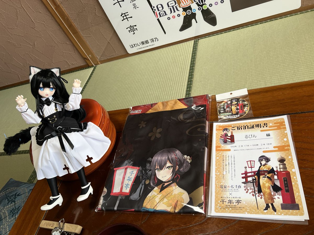 るびん tweet media