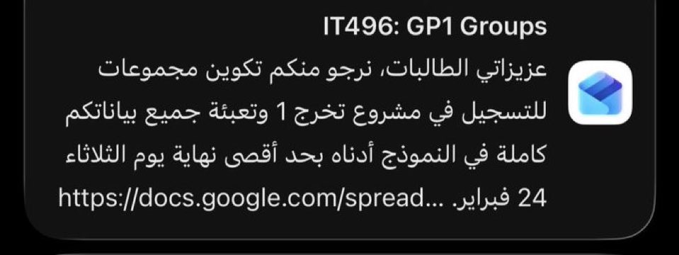 هل التخرج حقيقه؟