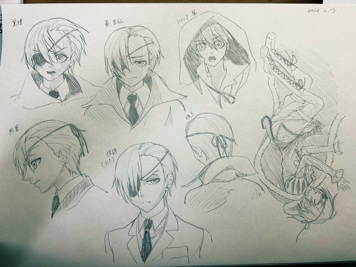 LuKaaa_sunagimo's tweet photo. 某夜ふかし絵師さんを真似して🤭アナログ模写〜✨お葬式会のシエルくん💖
風の表し方、表情によって変わるまつ毛の印象、ネクタイの描き方、後ろからの耳の描き方、、、何から何まで勉強になるなぁ、、✒️ https://t.co/am32QHwsEW