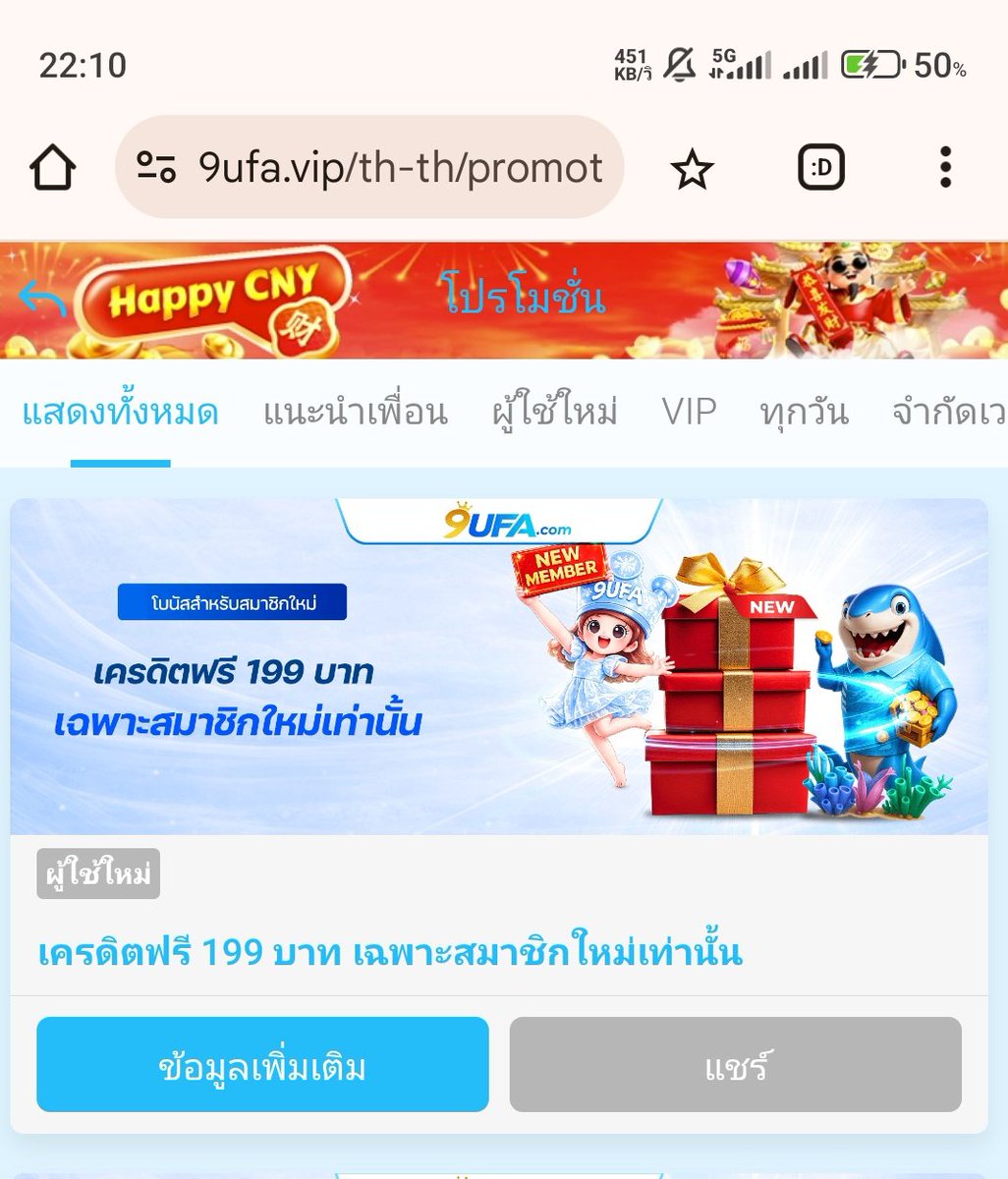 😎 ตี๋ฮับบO⁠_⁠o tweet media