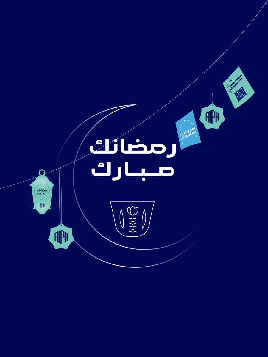 مستشفى أبها الخاص العالمي tweet media