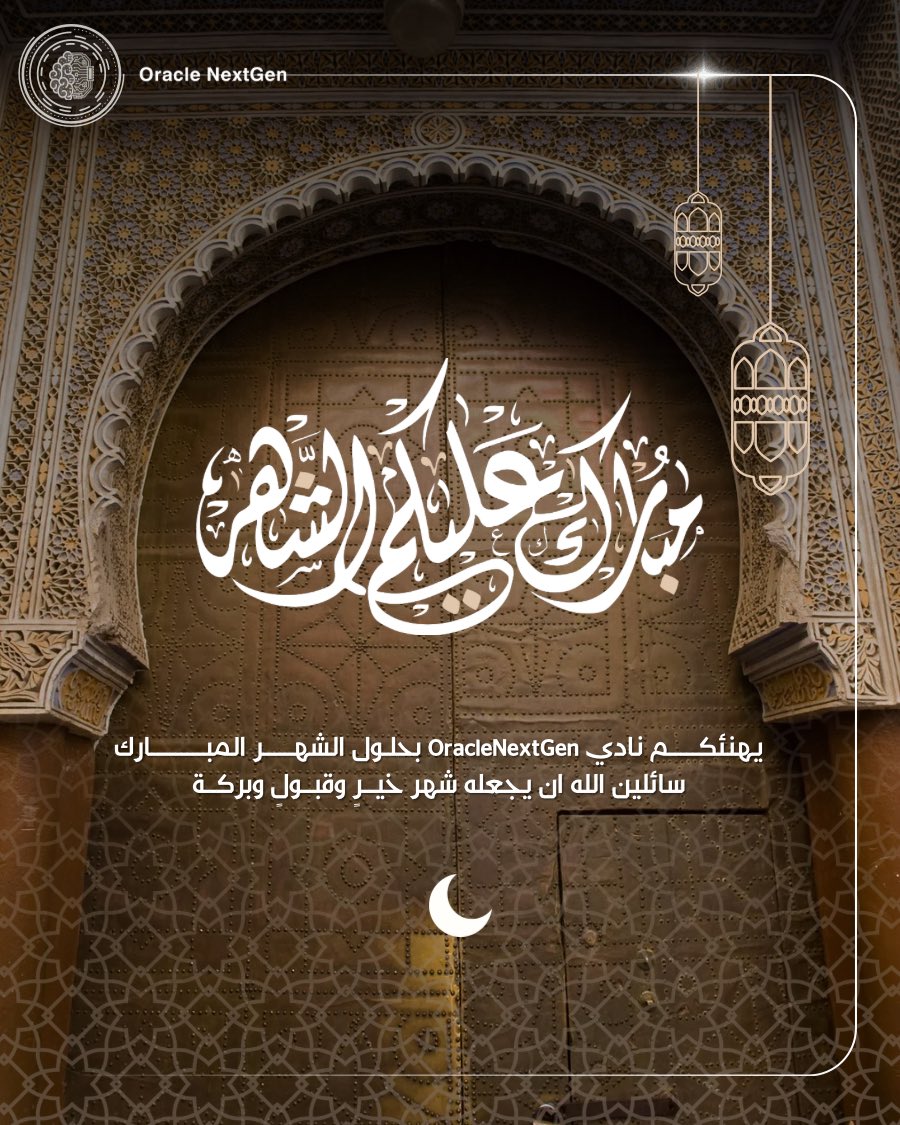 OracleNextGen tweet media