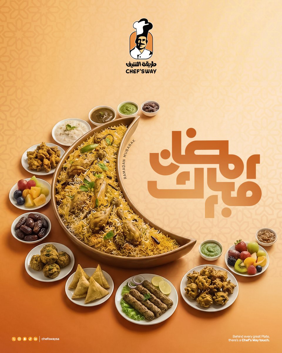 chefswaysa's tweet photo. كل عام وانتم بخير بمناسبة حلول شهــــر رمضــــــان المبـــــارك 🌙 https://t.co/G385woIyab