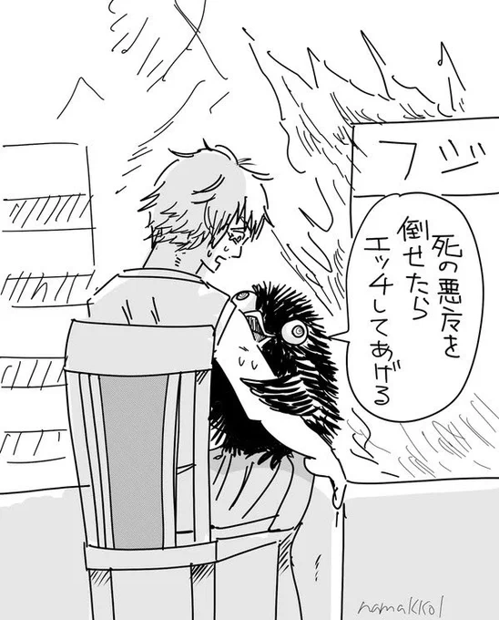 たしかに言ってた(再掲載) 