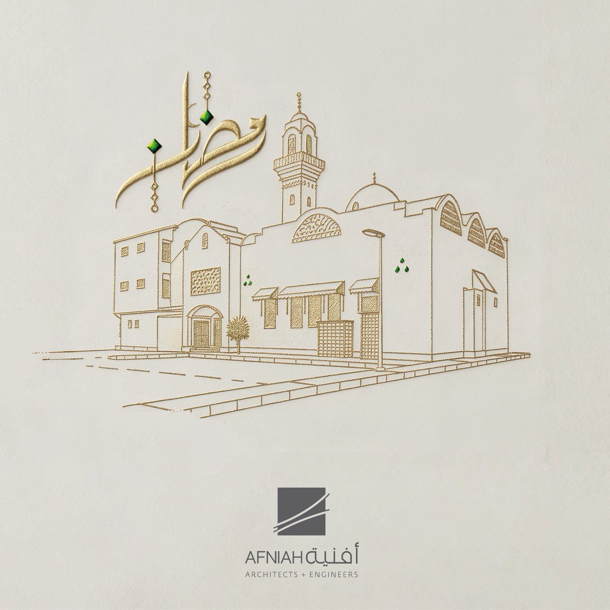 Afniah | أفنية tweet media