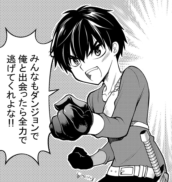 次の4話からチラリ夢咲くん 