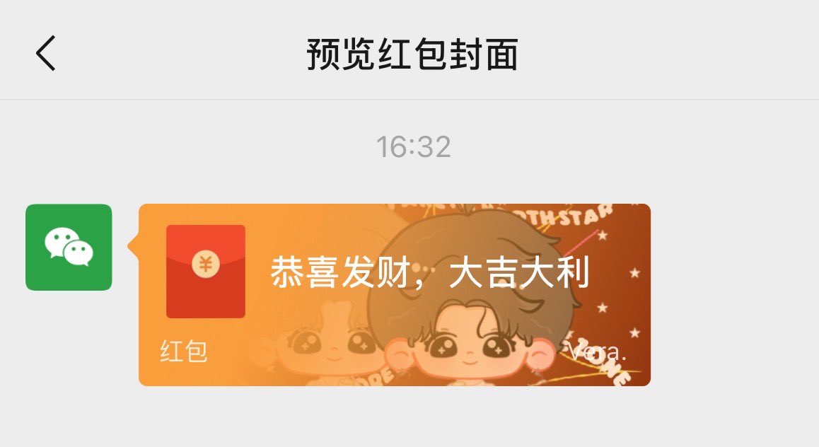 SmartBoomSecret's tweet photo. 大年初一，新年好～
哈基密给大家带来红包封面
祝大家平安幸福
新的一年依旧陪伴大家🩵
（喜欢这个红包封面的可以去哈基密的微博账号里面领取哦～😘）

#SmartBoom
#Auralis https://t.co/eILmy1I4A1
