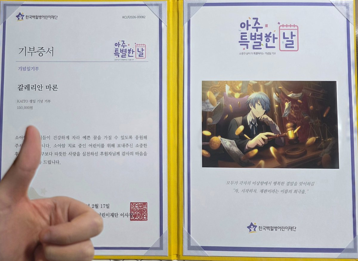 기획한 사람입니다…
인용에 갈레리안이라 의외라고 하신 분들이 많으신데 사실 저도 의외입니다