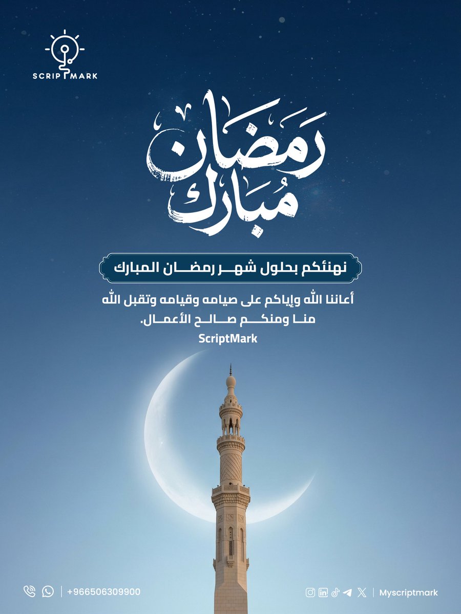 ScriptMark tweet media