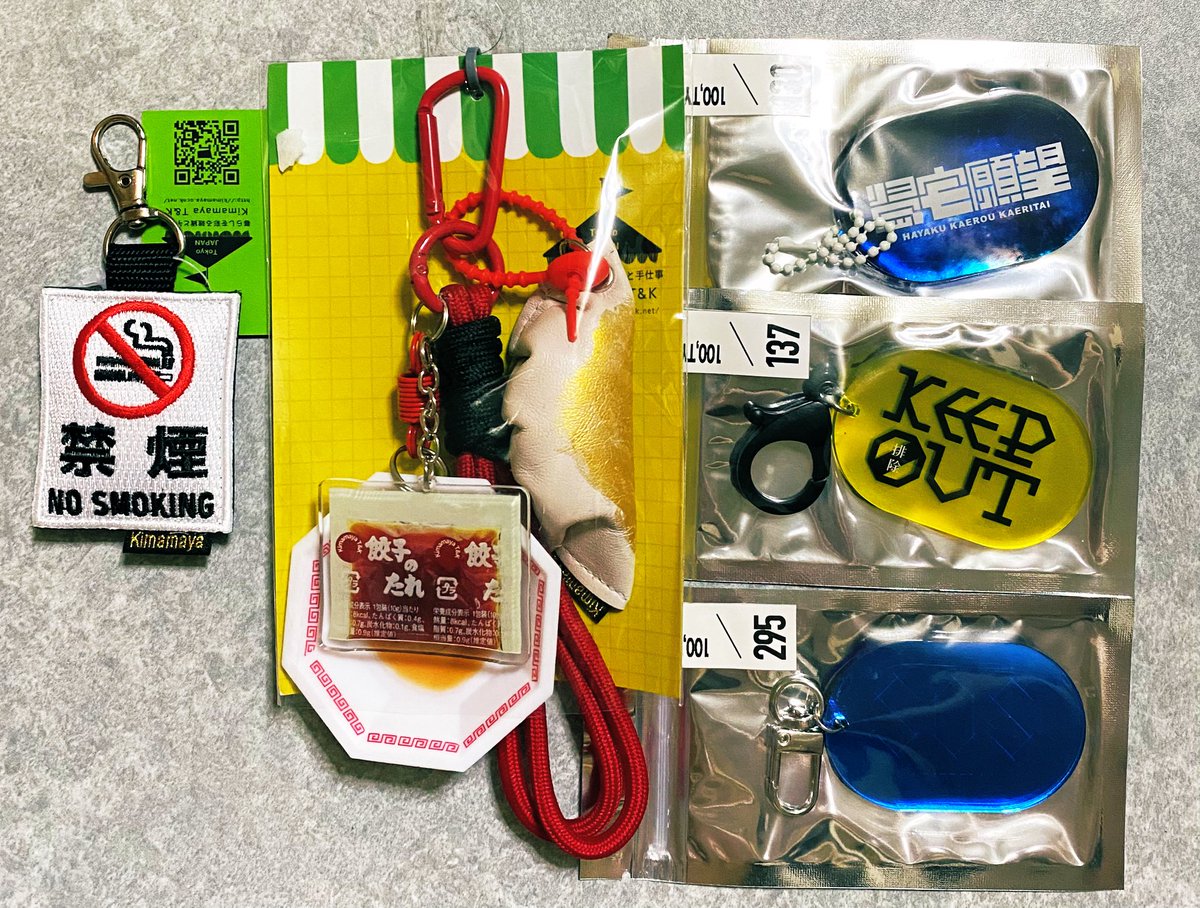 最高のハンドメイド作品買った♡