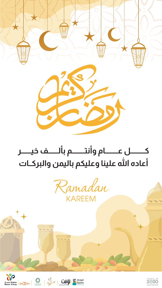 مجموعة مسار | MASAR Group tweet media