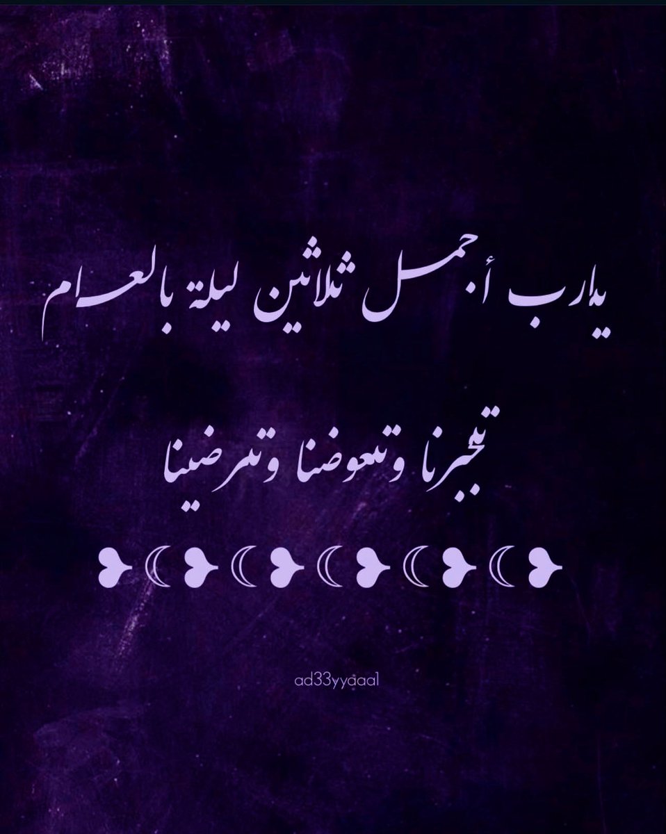 ُ (@dunakhy) on Twitter photo 