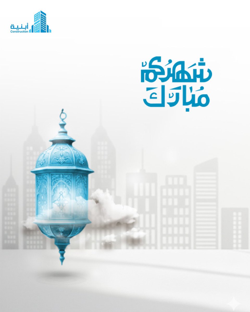 modularsa's tweet photo. يسر موقع #أبنية أن يهنئكم بمناسبة حلول شهر رمضان المبارك 🌙 https://t.co/z0LYFKJOBN