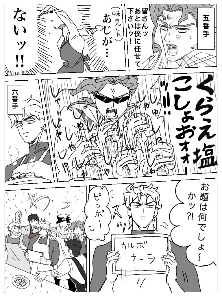 混ぶチャンネルはじめました⭐︎のノリ🍳