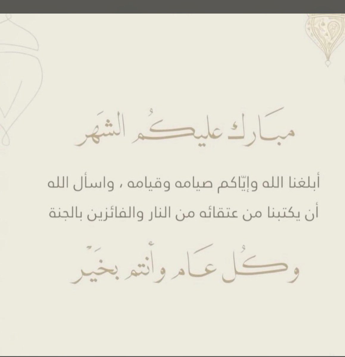 باسم ممدوح البقان tweet media