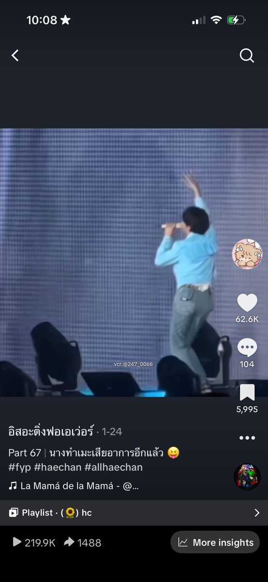 กุให้เลยอ่ะดงรึนค่ตแมส แต่วันคอนไปไหนหมด ตอบป้า 😃