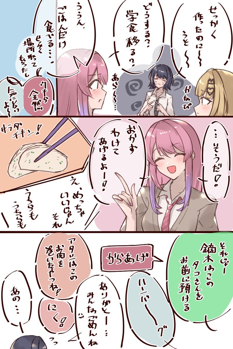 文野ふらら tweet media