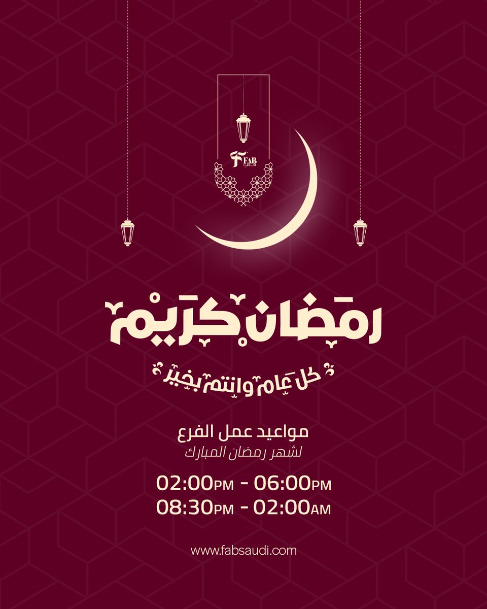 تقبل الله منا ومنكم صالح الأعمال ✨