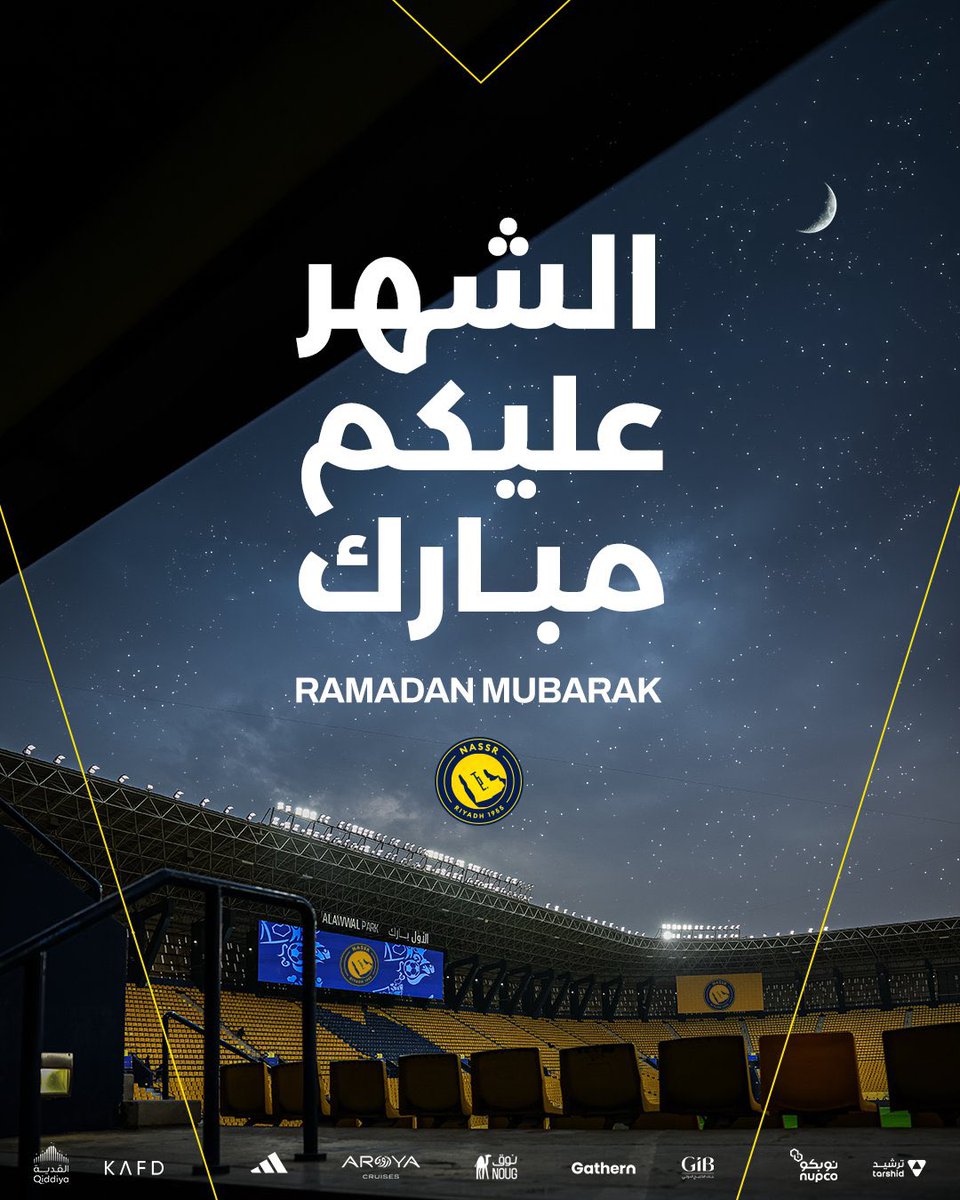 Ramadan Mubarak 🌙
To all Muslims around the world 💛