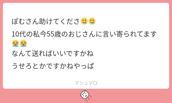 やきぽむ【コスプレ垢】 tweet media