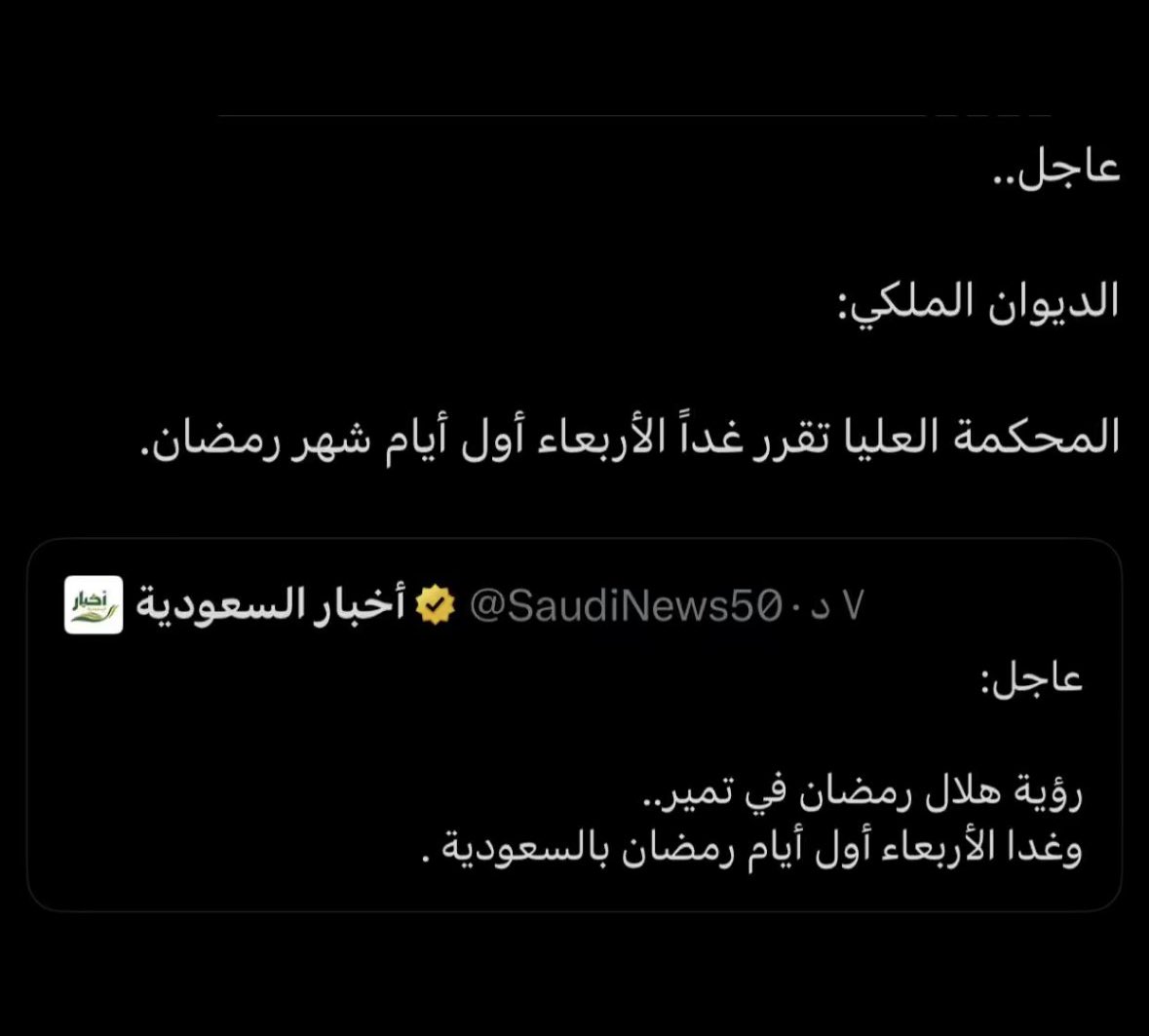 مبارك عليكم الشهر❣️