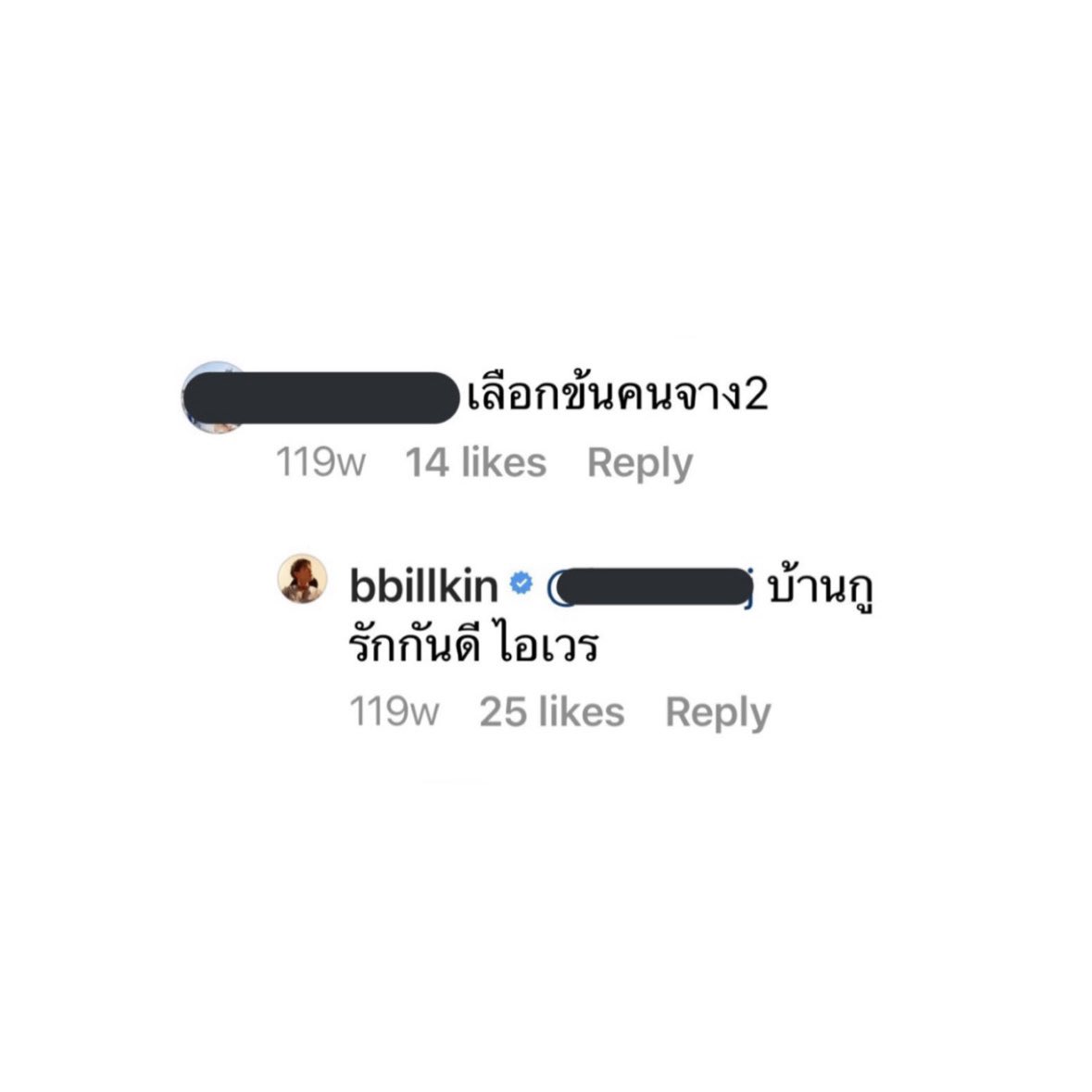 ตำนานบันไดแดง ‘บ้านกูรักกันดี ไอเวร’
5555555555555555555555555555555555555555555555555555555555555