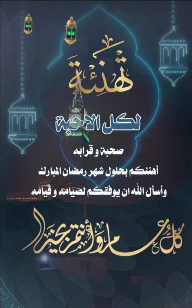 أبوراكـــان عبدالله الدوسـري tweet media