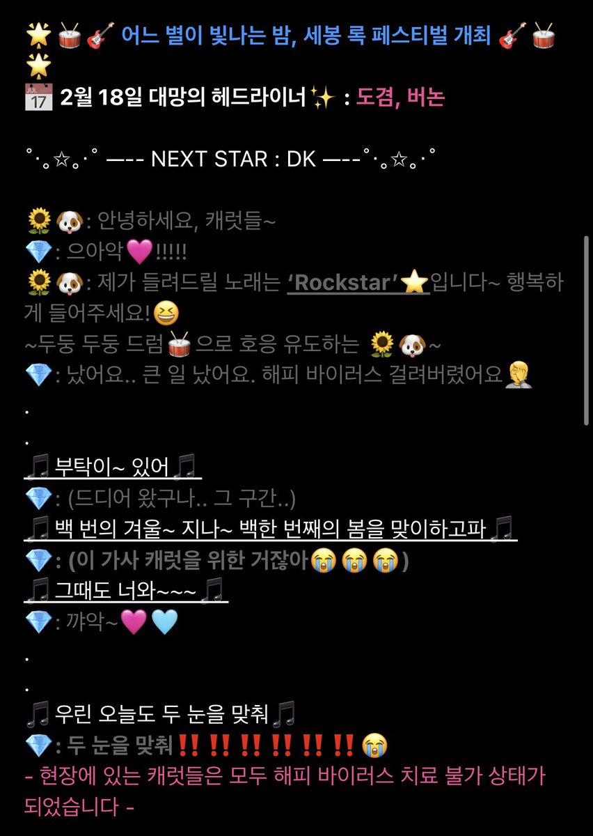 도울이따라와따잉 tweet media