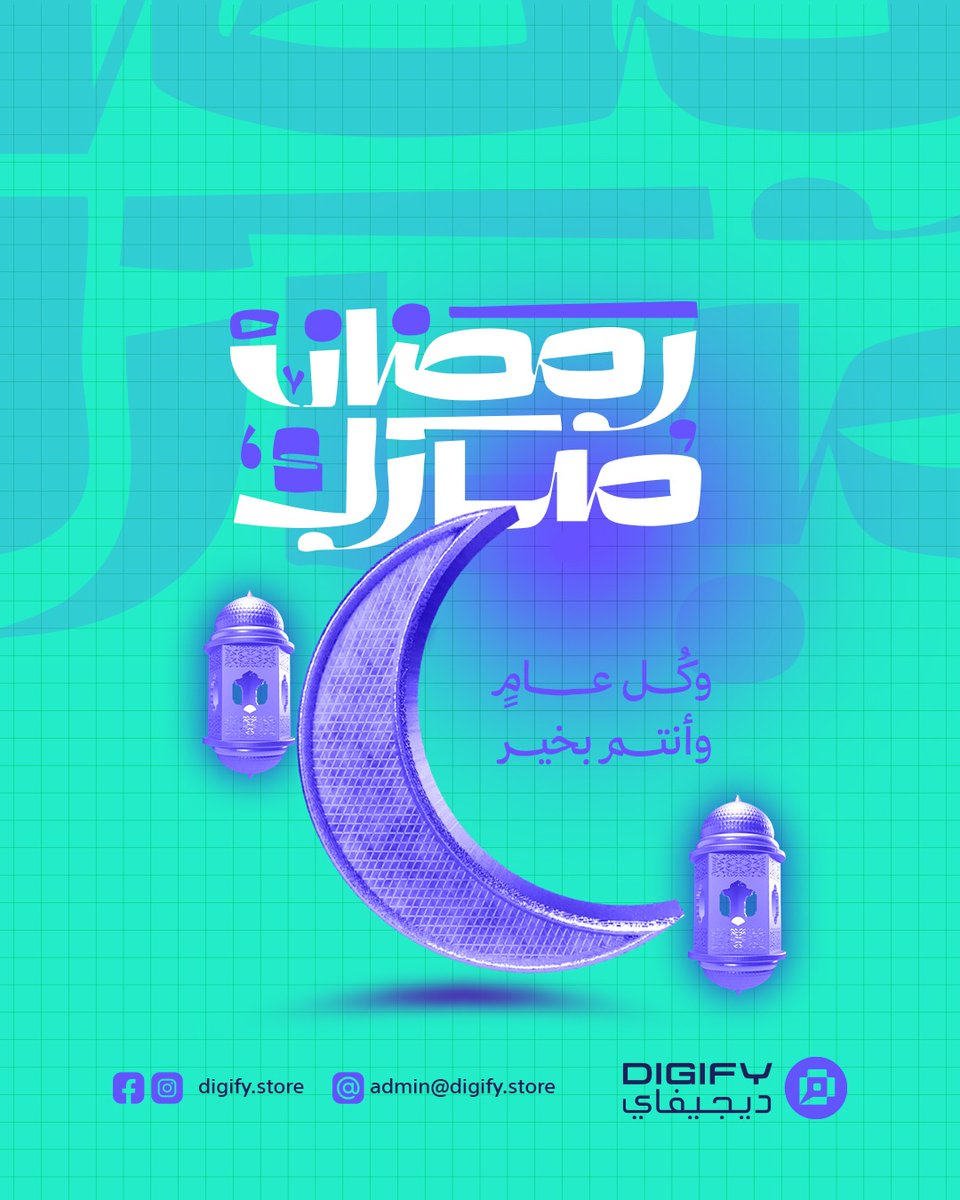Digify - ديجيفاي tweet media