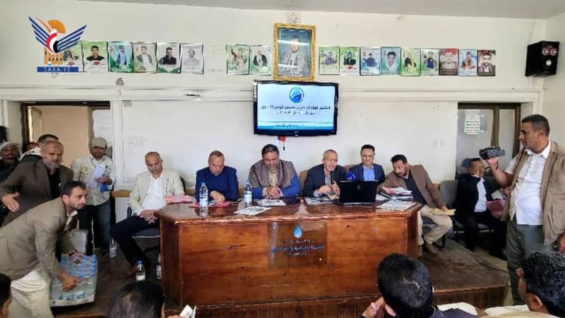 وزارة الكهرباء والطاقة والمياه - اليمن 🇾🇪 tweet media