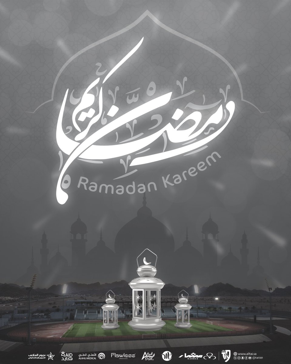 نادي الطائي السعودي tweet media