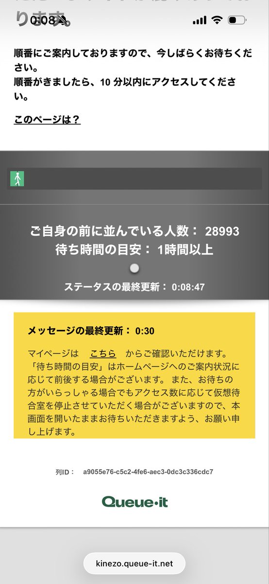 zistcfpx's tweet photo. これ超かぐや姫の影響？
23日行こうと思ってたのに絶対取れんて… https://t.co/pc7bUR8SC3